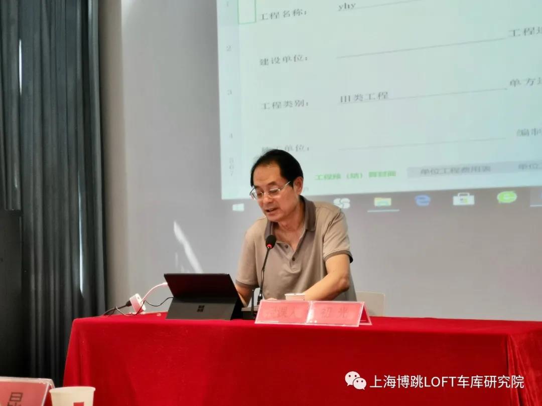 保亭上海博普发明人初光先生受邀《先进技术培训会》