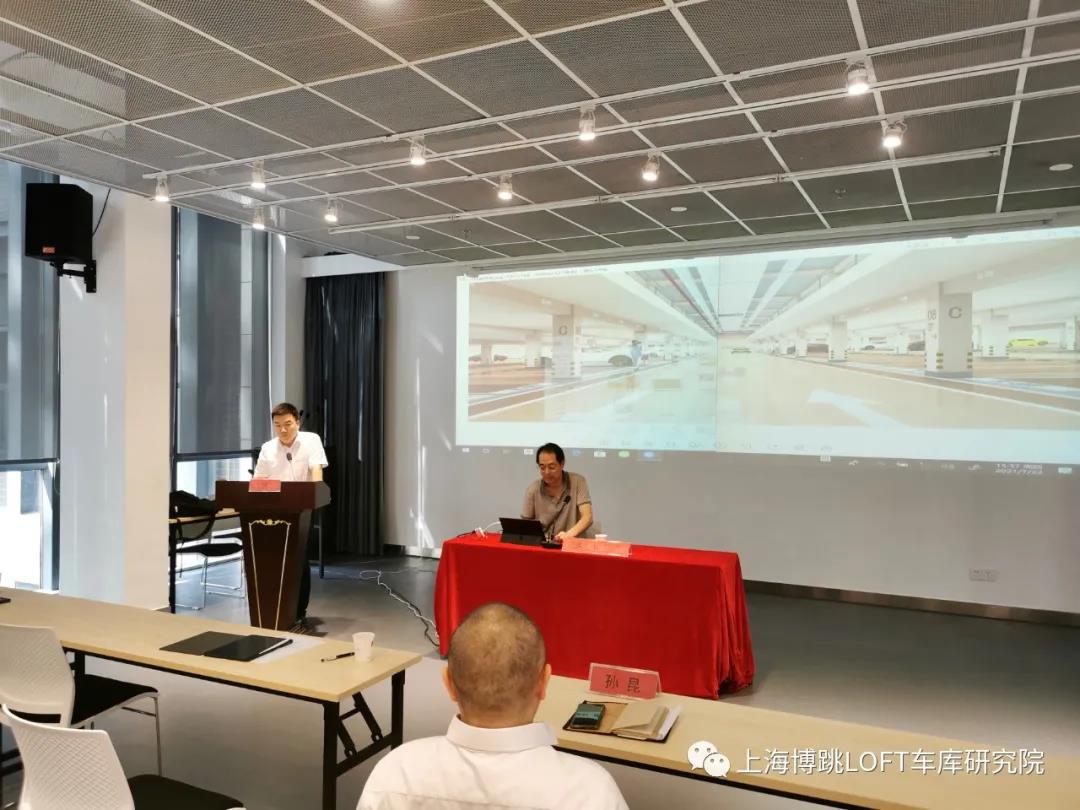 保亭上海博普发明人初光先生受邀参加《先进技术培训会》